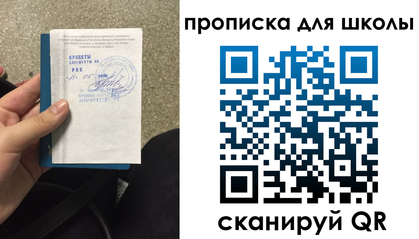 регистрация для дет. сада в Невьянске